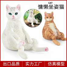 儿童仿真实心动物模型玩具家猫宠物猫橘子猫桔猫布偶猫咪桌面摆件