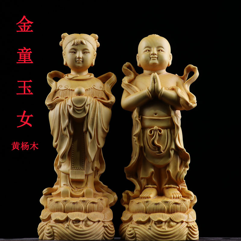 黄杨木桧木金童玉女摆件木制雕刻工艺品居家结婚送礼婚庆定制礼品