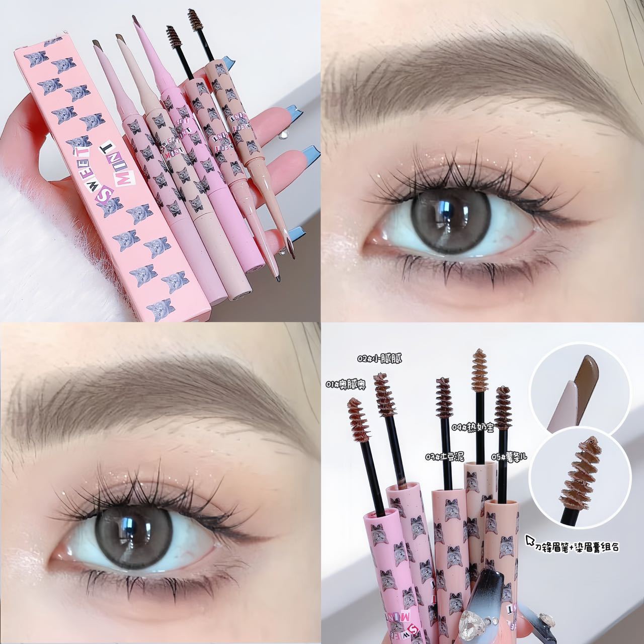 sweet mint双头刀锋染眉膏眉笔自然野生眉持久防水防