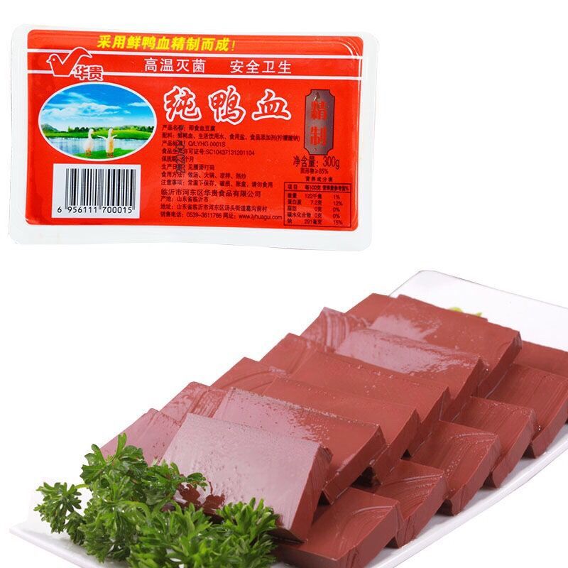 300g一盒鸭血鲜鸭血盒鸭血粉丝汤饭店毛血旺火锅麻辣烫火锅食材