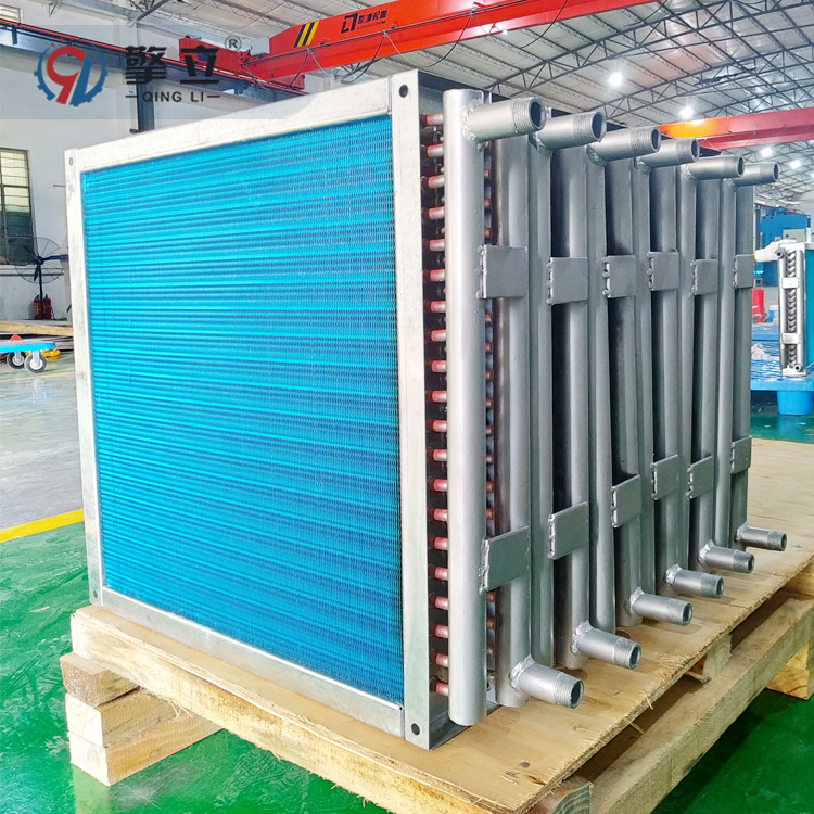 擎立空调机组表冷器 亲水铝翅片热交换器 药机风柜铜管冷凝器