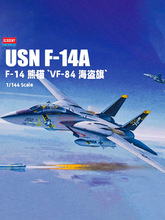 3G模型 爱德美拼装飞机 12626 F-14 熊猫 VF-84 海盗旗 1/144