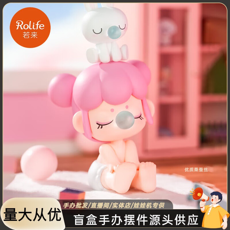可爱baby nanci 坐坐系列正品盲盒卡通手办摆件学生节日礼物一件