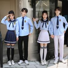 蓝色班服学院风高中生校服套装初中学生长袖衬衣海军领男女情侣装