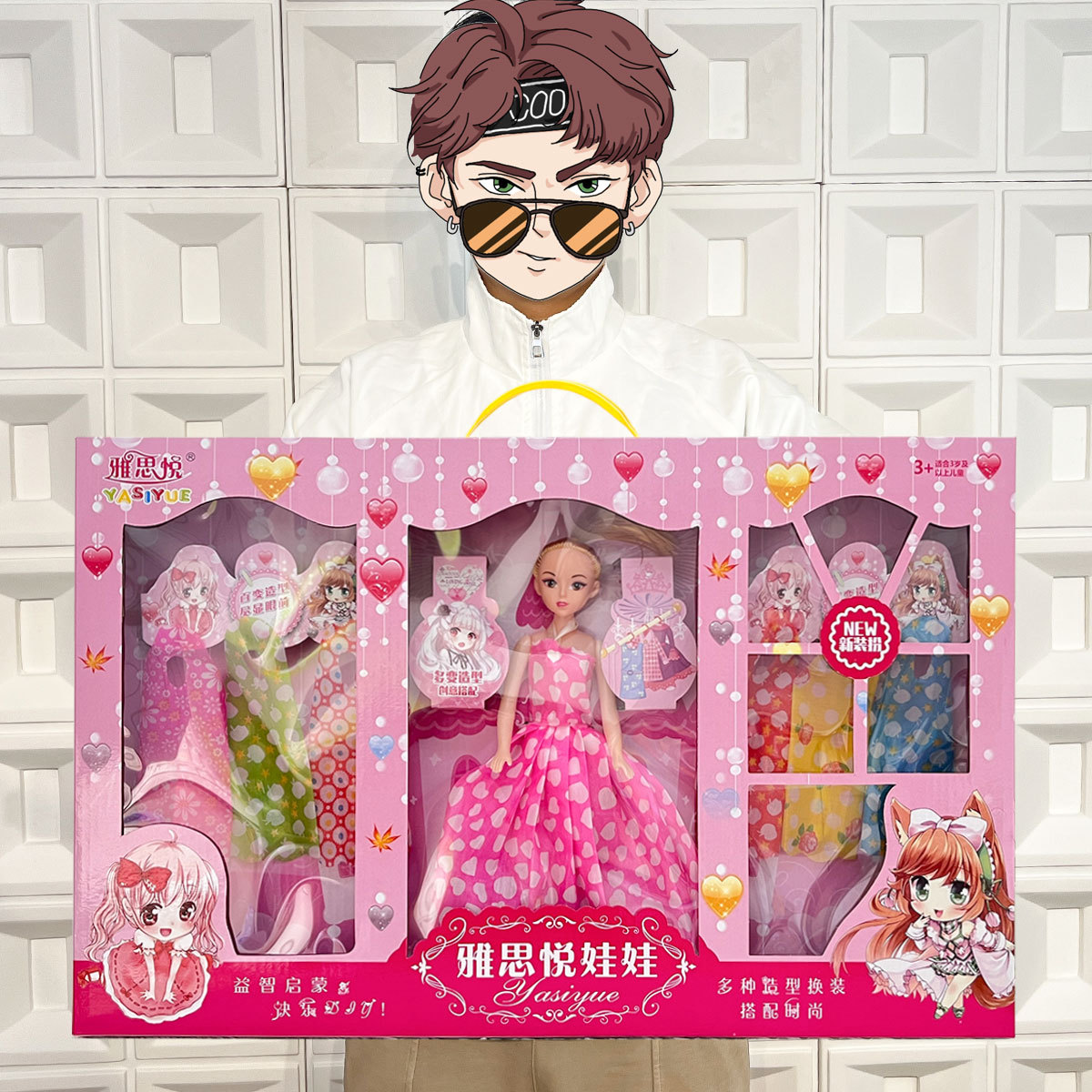 女孩玩具洋娃娃仿真公主过家家大号礼盒换装套装培训招生地摊礼品
