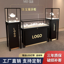 珠宝高档展柜珠宝首饰玻璃柜展示架展示首饰柜台展示黄金珠宝黄金