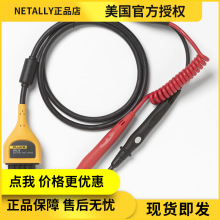 福禄克Fluke BTL10蓄电池测试仪夹BTL10分析仪表笔BT510测试线