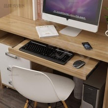 电脑桌键盘托架木质托盘静音吊装二节加厚滑道抽屉式桌下键盘托
