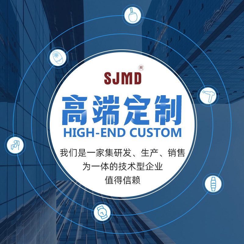 sjmd高端定制智能手环手表oem/odm模具制造生产源头工厂定制加工