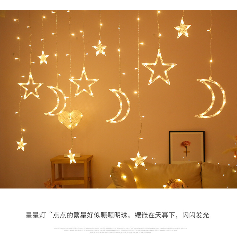 星月灯窗帘灯星星灯房间装饰布置led彩灯闪灯串灯满天星网红灯