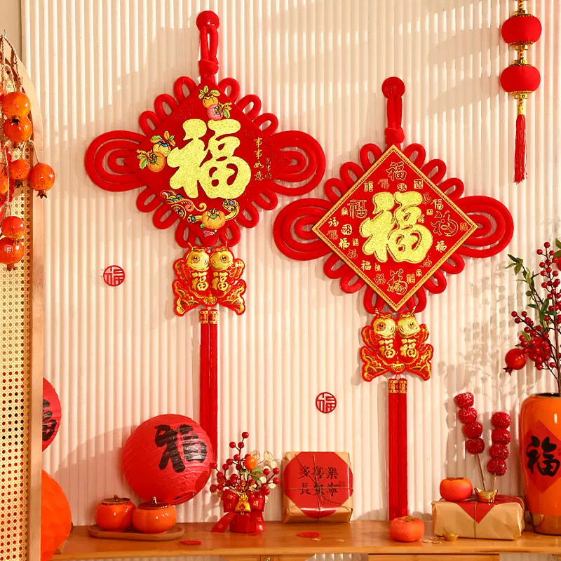 中国结福字挂件客厅大号过年新年高档挂饰玄关入户门马年春节装饰