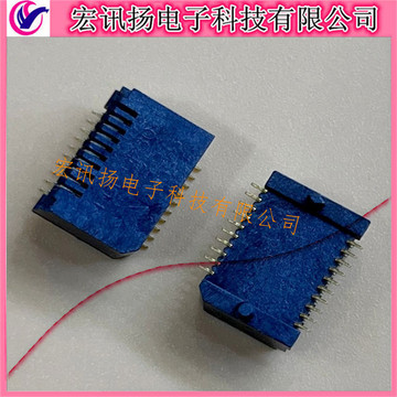 1367073-1 原装te/泰科 amp 20pin-sfp 光纤模块座 插接式连接器