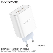 Borofone BA73A 致远PD35W双口(2C)充电器适用快充手机充电(欧规)