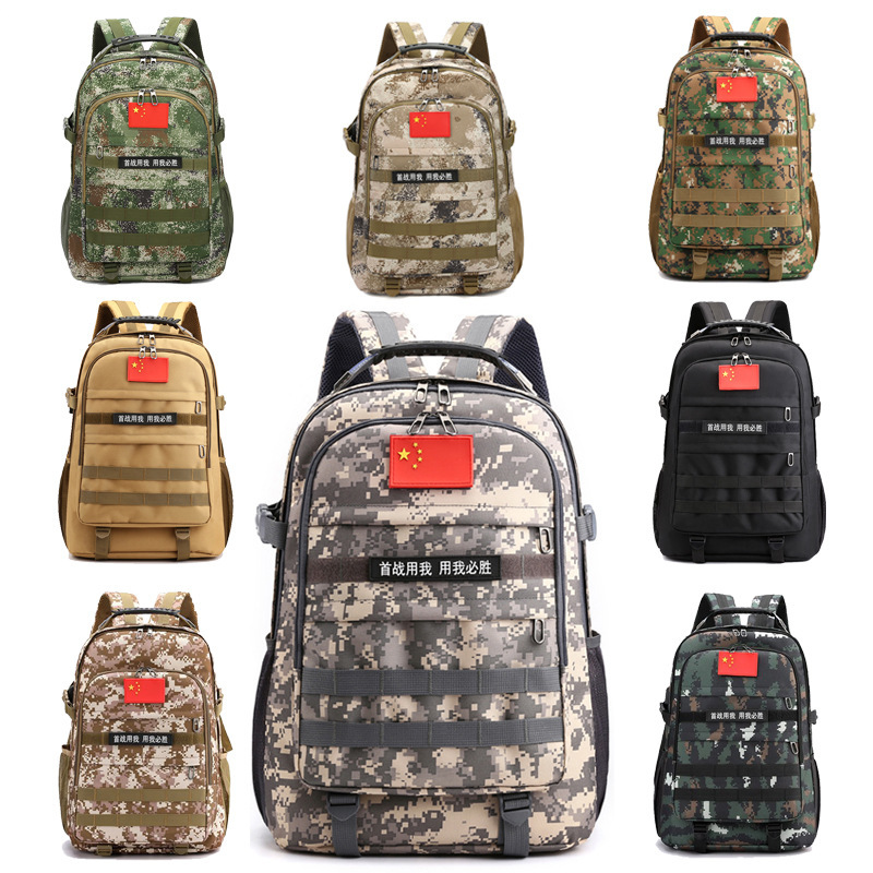 牛津布双肩包 男迷彩户外防泼水旅行绝地求生三级包 usb充电背包