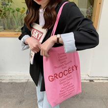 韩版甜美简约粉色英文手提单肩包包学生逛街便携大容量购物袋女包