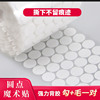 goods in stock circular Velcro Two-sided Dot Gum Velcro Be quiet kindergarten Self-adhesive tape goods in stock circular Velcro Two-sided Dot Gum Velcro Be quiet kindergarten Self-adhesive tape