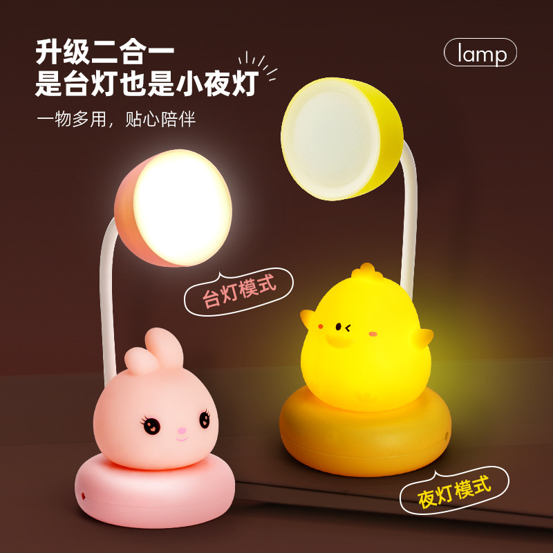 New Creative Cartoon Cute Pet Animal Table Lamp Ambience Light Small Night Lamp Lovely Bedroom Decoration Desk Bedside Gift