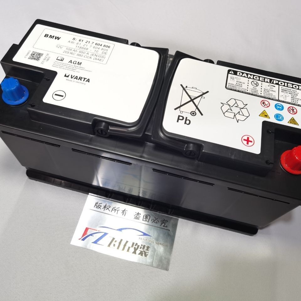 原厂agm105安电池适配宝马5系525 7系740730原装汽车电瓶