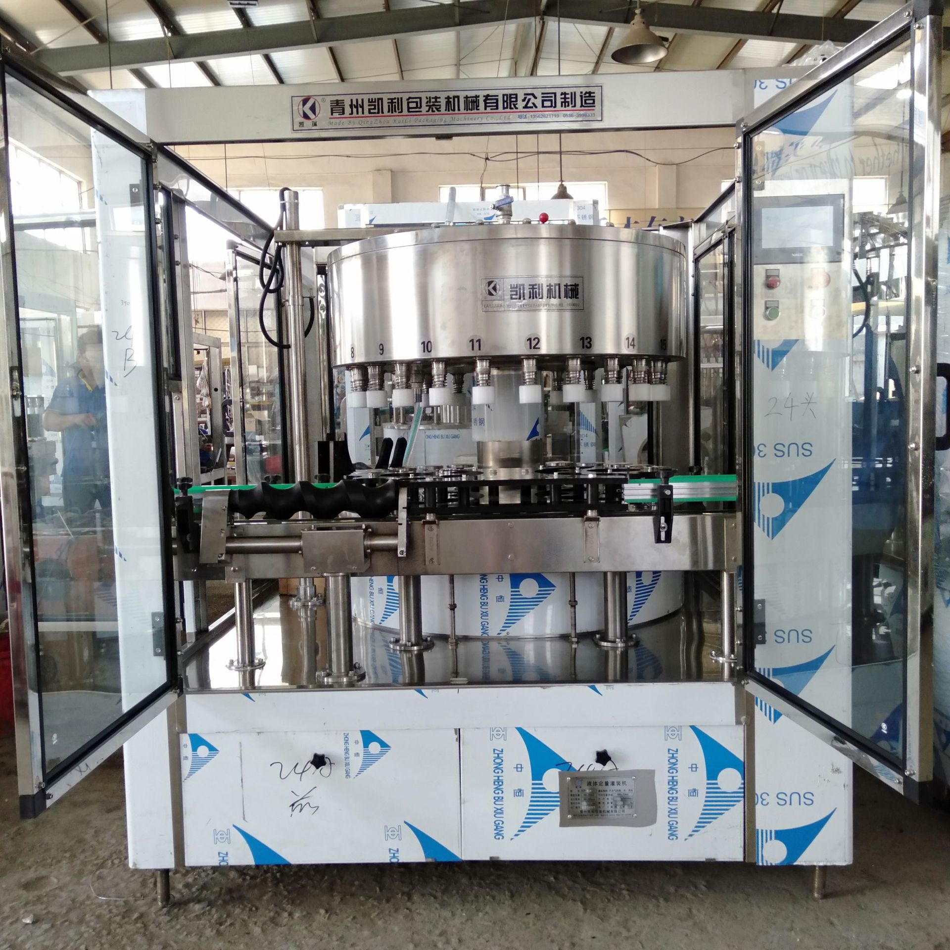 液体灌装机 自动白酒灌装机 药酒灌装机山药酒灌装机 芙蓉酒灌装