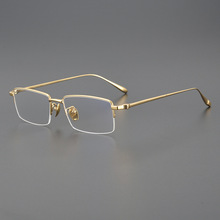 手工β钛商务高度半框眼镜架纯钛超轻ip电时尚休闲质感近视眼镜框