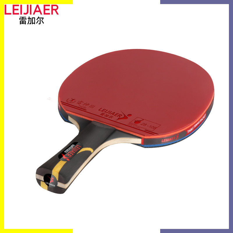 雷加尔正品 六星狂飙王长胶乒乓球拍高弹 进攻型比赛训练横拍直拍