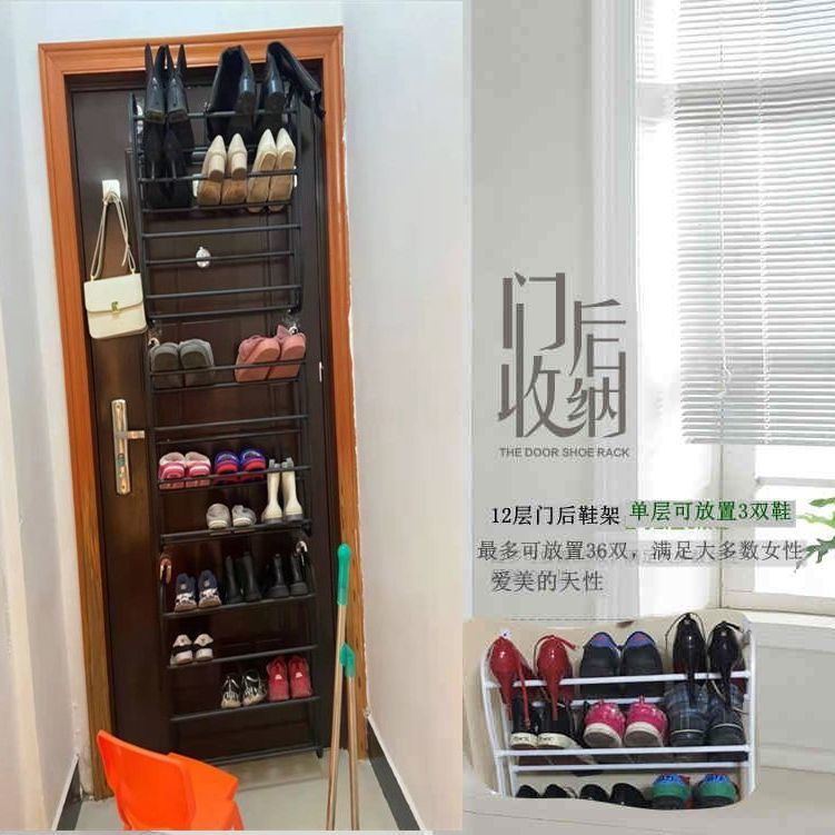 Creative Anti-Theft Door Nail-Free Door Rear Hanging Shoe Rack Simple Multi-Layer Wall Hanging Space-Saving Economical Small Slipper Rack