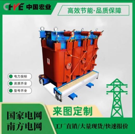 宏业 干式非晶合金变压器 SCBH15-200/10-0.4 全铜 生产厂家直发