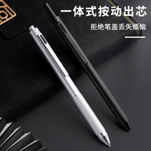 四色合一黑科技重力感应笔中性笔圆珠笔自动铅笔金属笔杆油笔礼盒