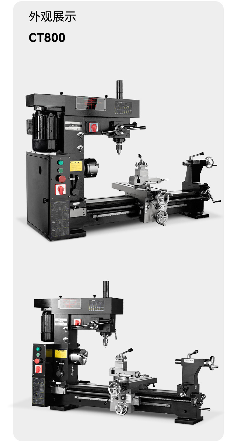 呲铁新品ct800多功能工具机车钻铣三合一家用车床钻铣床小车铣钻