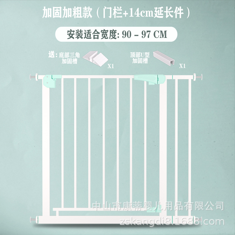 Stair Raile Baby Children's Safety Gate Fence Protective Barrier Punch-Free Pet Dog Fence Isolation Gate