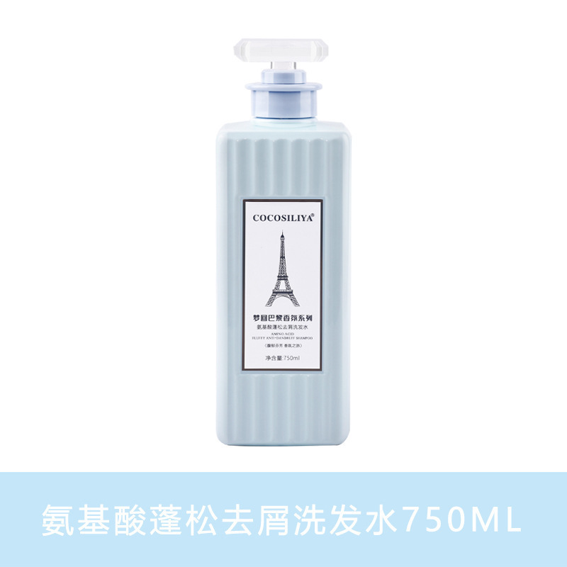 New Dream Back to Paris Perfume Shampoo Conditioner Shower Gel Suit Shampoo Paste Anti-Dandruff Oil Control 750ml Fragrance