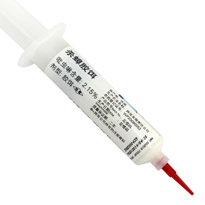 蟑螂药拜灭士吡虫啉2.15%德国拜耳家庭灭蟑螂杀蟑胶饵一窝端30克