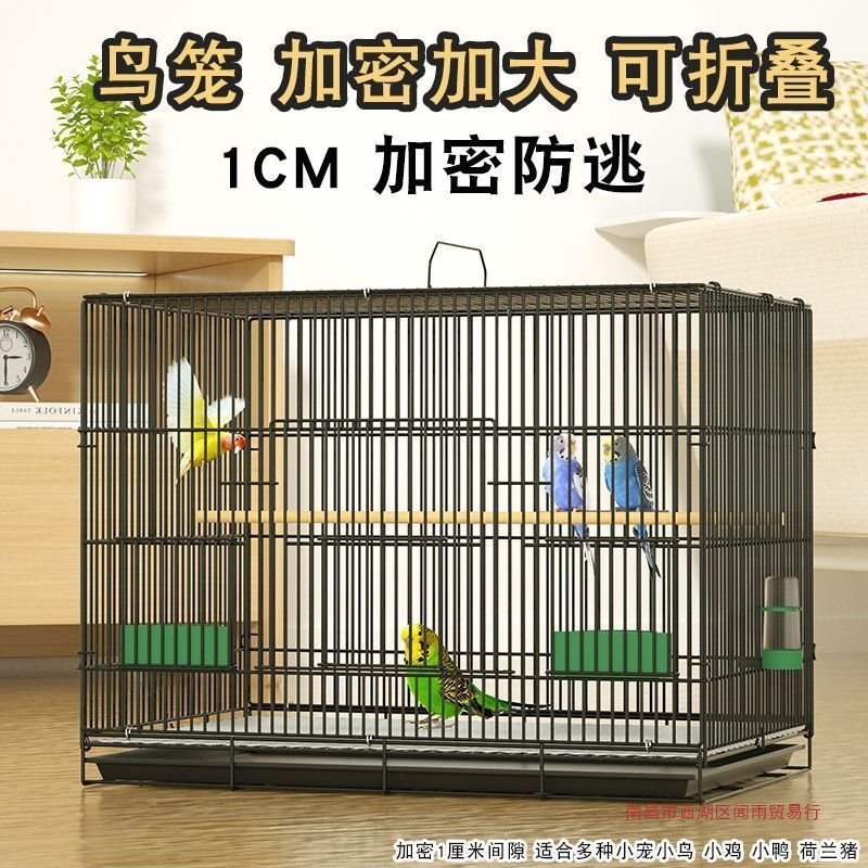 鸟笼鹦鹉大号特大号带厕所户外八哥画眉绣眼百灵小鸟金属笼子