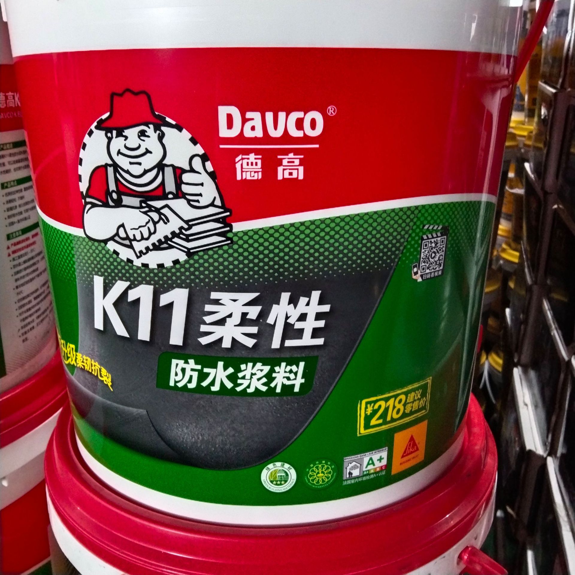 德高k11柔性抗裂防水浆料防水砂浆柔韧型净彩柔性防水