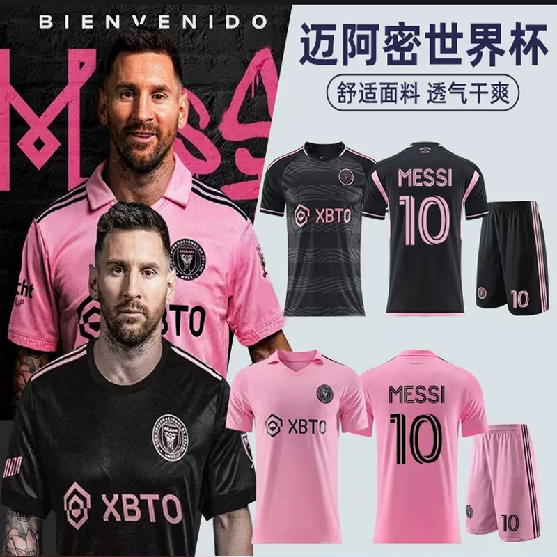 2324主场迈阿密国际梅西10号球衣新款客场大联盟足球服-阿里巴巴