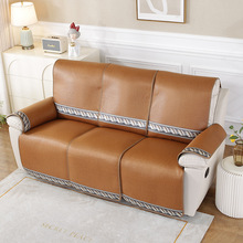 夏季芝华士冰藤沙发垫电动凉席垫科技布沙发坐垫防滑功能沙发凉垫