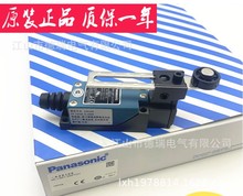 松下Panasonic限位开关AZ8108行程开关AZ8104全新原装正品AZ-8107