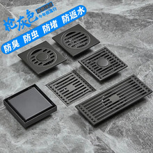 跨境temu 亚马逊 枪灰色不锈钢地漏防臭浴室阳台厕所方形铜芯地漏