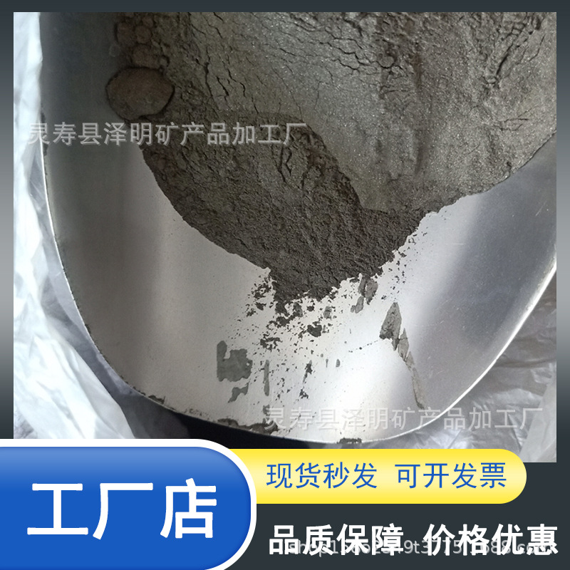 硫铁矿厂家供应水处理二硫化亚铁土壤改良实验电池黄铁矿粉325目