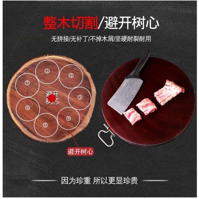铁木砧板越南红铁木菜板防霉实木切菜板家用菜墩整木刀板