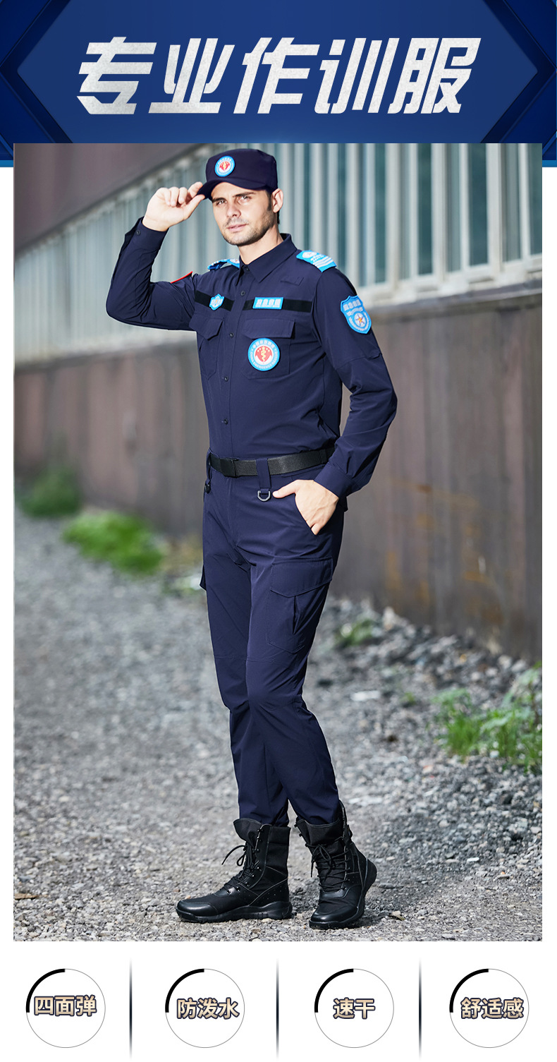 r56春秋作训服套装速干衣裤男士长袖作战服黑色教官体能训练服装