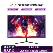 厂家直销27英寸高清液晶显示器IPS窄边框显示屏家用办公带HDMI