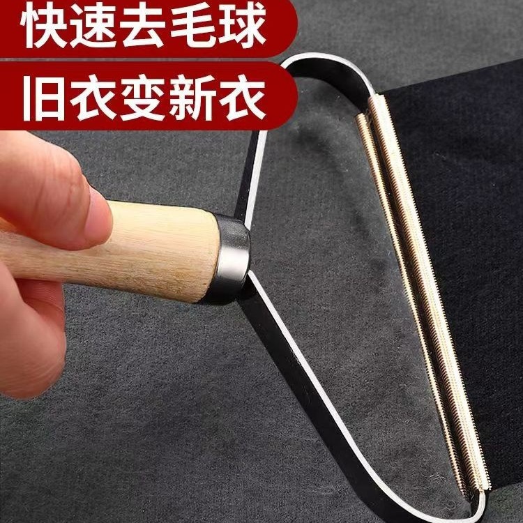 不伤衣手动刮毛器挂衣物去毛球衣服剃毛刀器家用大衣起球除毛神器