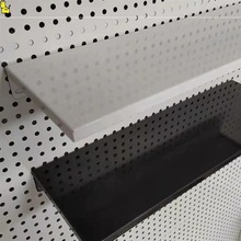 洞洞板货架层板隔板超市双面单面钢板五金工具饰品展示架配件铁板