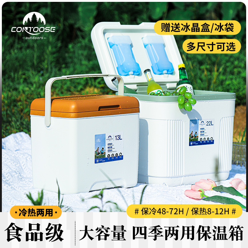 Incubator Refrigerator Household Car Outdoor Refrigerator Takeaway Portable Cold Preservation Food Commercial Stall Ice Bucket