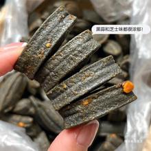 土豆条甜辣海盐芝士味薯条薯脆块状膨化食品芝士棒饼干送朋友够味