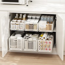 W6OI DIY自由搭配收纳筐 厨房调料架橱柜拉篮抽拉式多层置