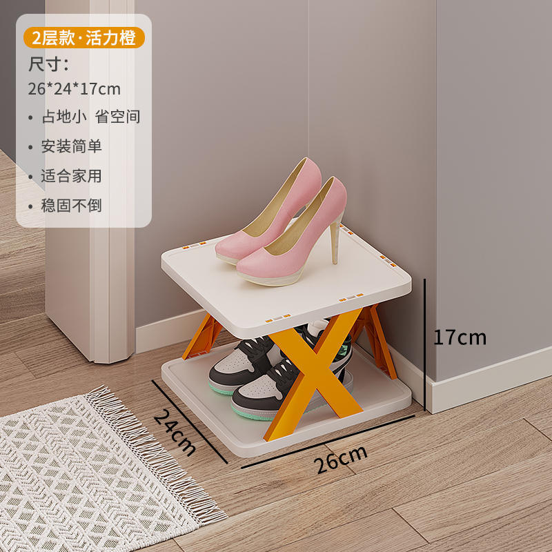 Shoe Rack Simple Door Multi-Layer Economical Space-Saving Small Narrow Layered Partition Gap Small Dormitory Shoe Cabinet Durable