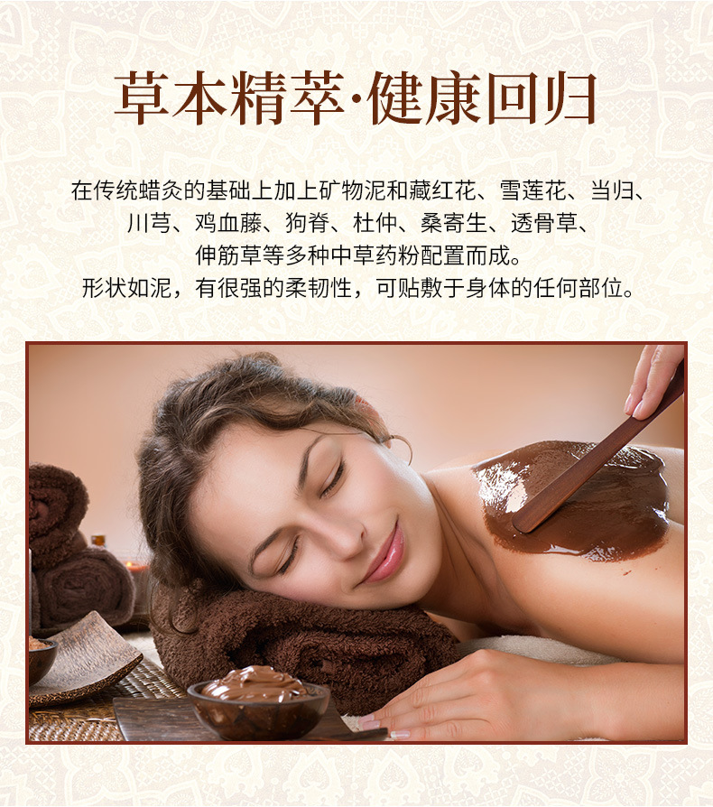 美容院肩颈发热姜泥全身通用泥灸膏体理疗发汗生姜火山泥500g批发