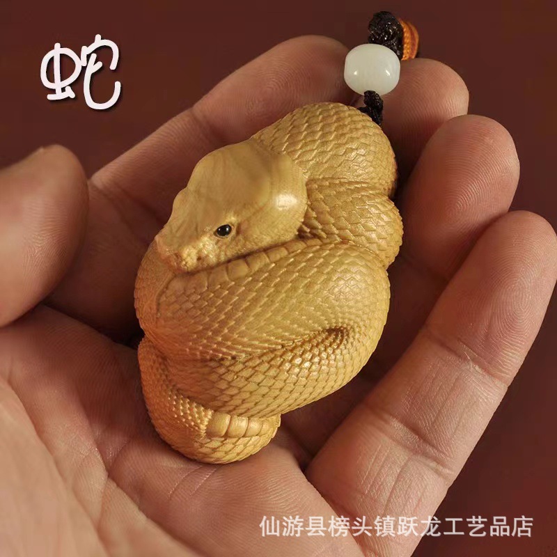 崖柏木雕手把件小青蛇手把件眼镜蛇生肖蛇把玩汽车挂件工艺品批发